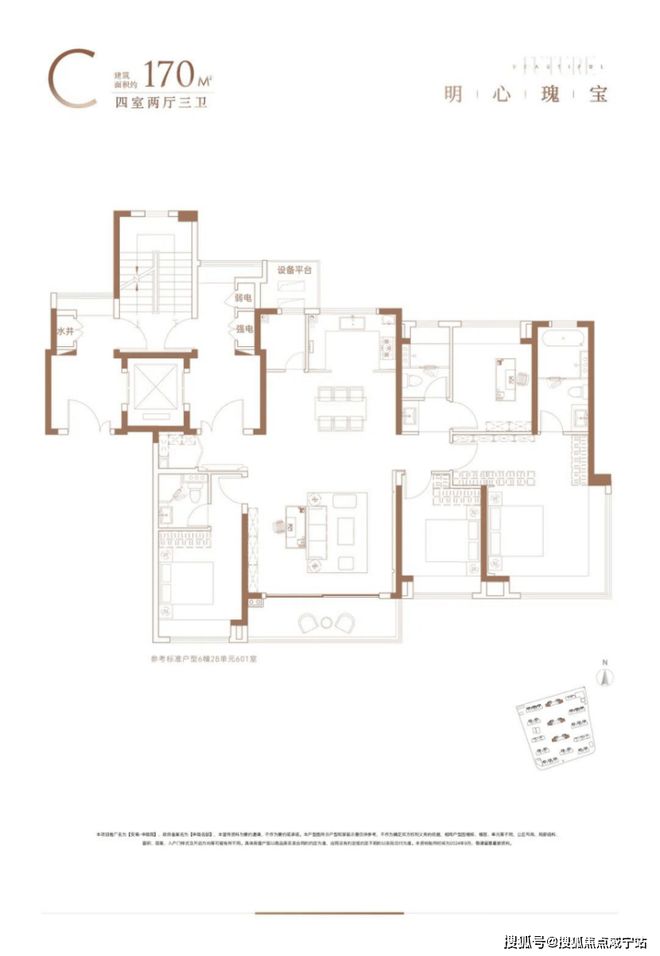 ⚡新时代鼎豪安高申陇院售楼处发布：安高申陇院以品质铸就(图7)