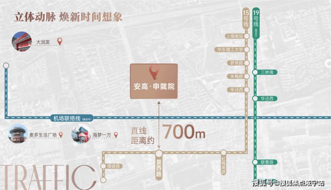 ⚡新时代鼎豪安高申陇院售楼处发布：安高申陇院以品质铸就(图24)