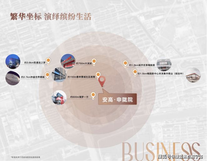 ⚡新时代鼎豪安高申陇院售楼处发布：安高申陇院以品质铸就(图25)