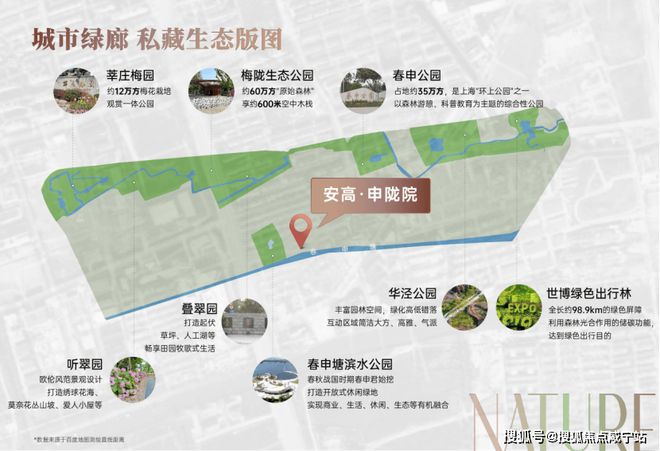 ⚡新时代鼎豪安高申陇院售楼处发布：安高申陇院以品质铸就(图28)