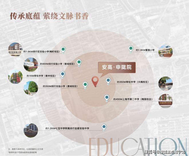 ⚡新时代鼎豪安高申陇院售楼处发布：安高申陇院以品质铸就(图27)