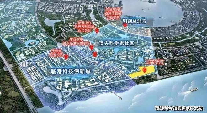 上实听海售楼处发布在时光长河中绽放临港璀璨海梦的花火(图6)