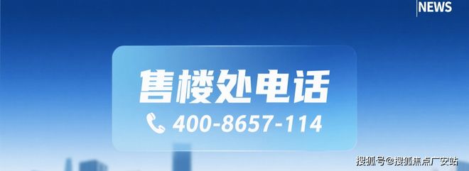 上实听海售楼处发布在时光长河中绽放临港璀璨海梦的花火(图11)