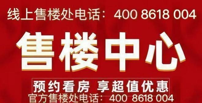 热搜华润外滩瑞府售楼处发布：外滩顶豪的迭代范本(图3)