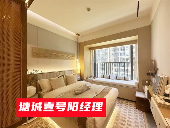 「测评」5方面读懂塘城壹号花园值得买吗业主评价和反馈如何(图4)