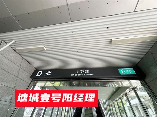 「测评」5方面读懂塘城壹号花园值得买吗业主评价和反馈如何(图3)