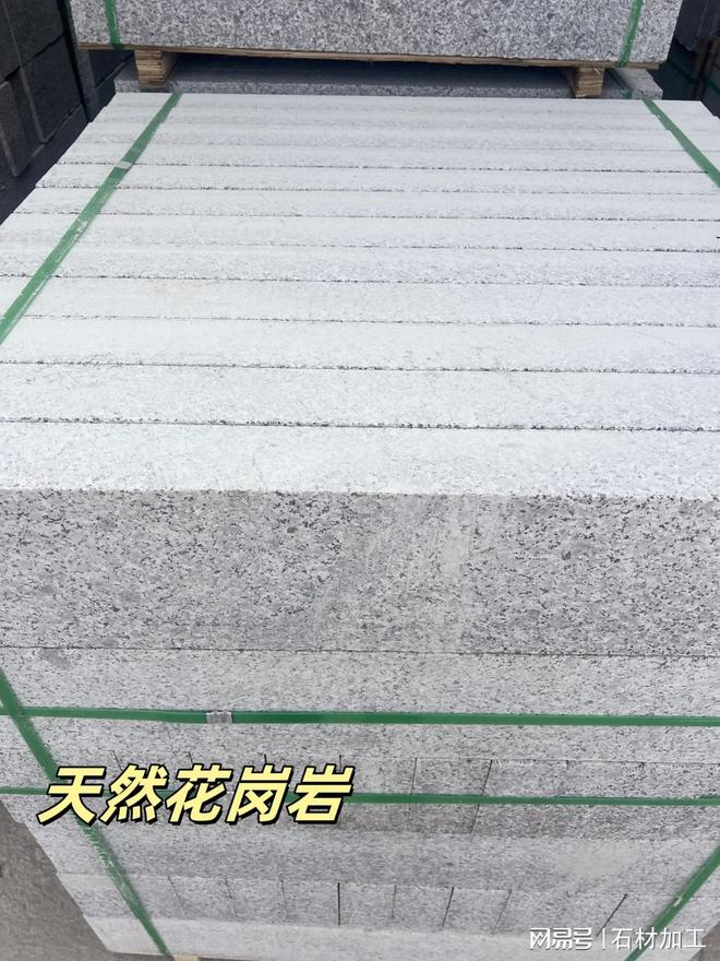 芝麻白花岗岩弧形路牙石价格(图3)