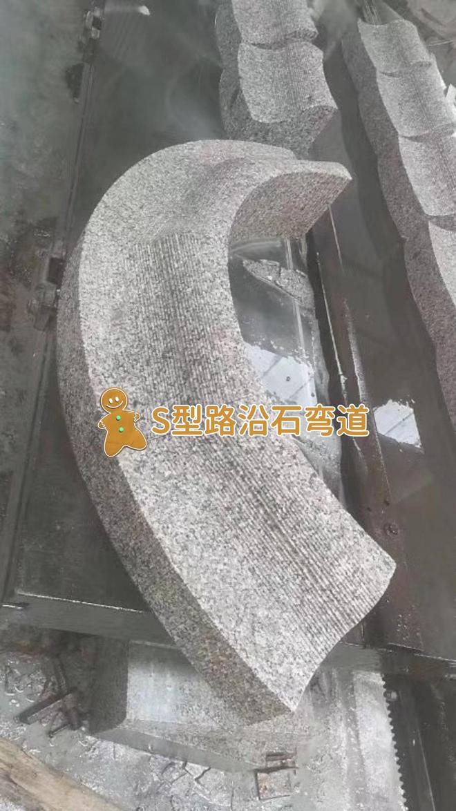 芝麻白花岗岩弧形路牙石价格(图8)