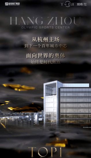 【热点】T-ONE潮博售楼处T-ONE潮博发布:引领品质!