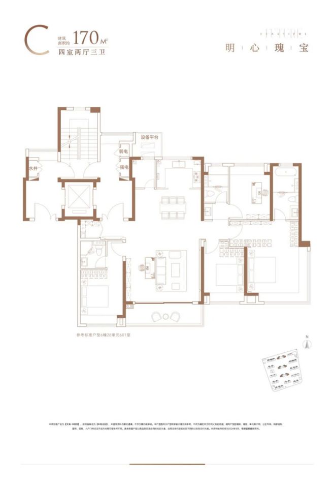 联发时光新澍【最新动态】售楼处发布：时光新澍奢华体验!(图3)