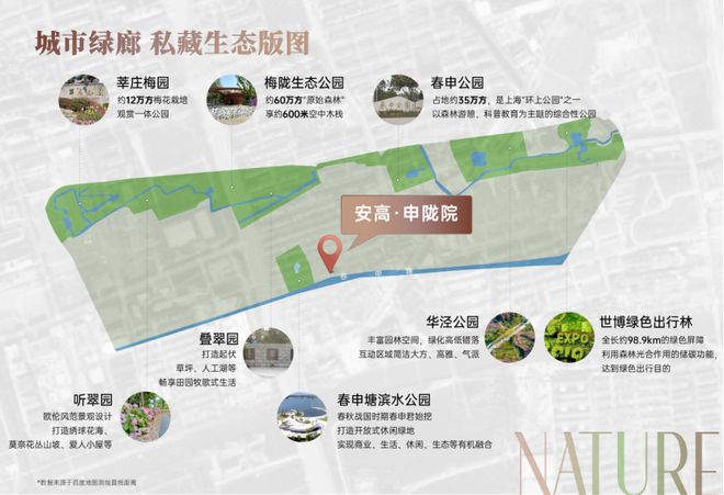 联发时光新澍【最新动态】售楼处发布：时光新澍奢华体验!(图18)