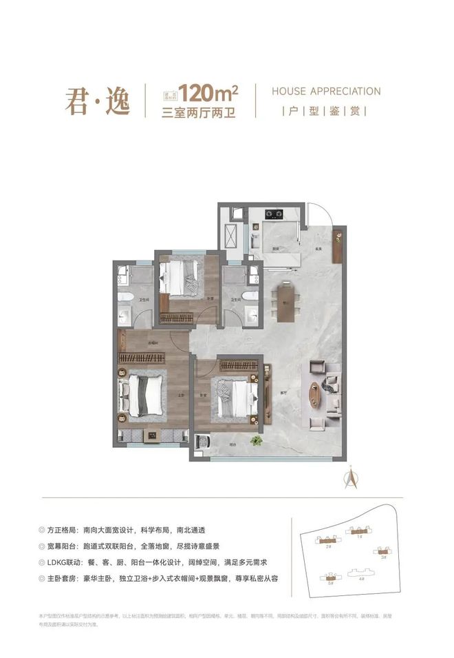 济南海尚府售楼处电线济南房天下(图29)