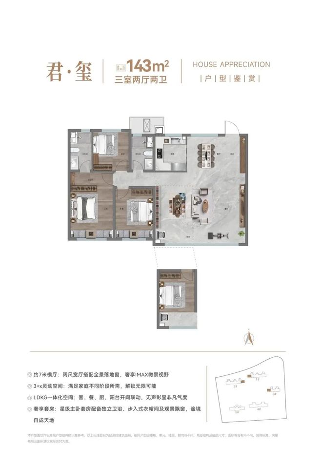 济南海尚府售楼处电线济南房天下(图31)