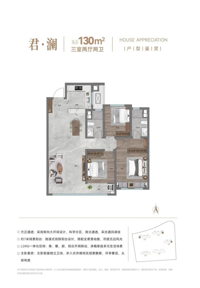 济南海尚府售楼处电线济南房天下(图30)