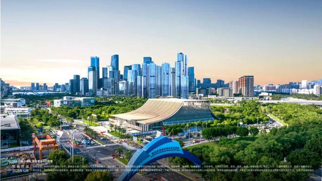 ⚡百度热搜丨深铁前海时代尊府电话：深铁前海时代尊府匠心巨作(图10)