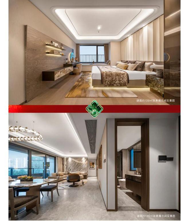 【杭州】绿城桂月云翠园售楼处桂月云翠发布：引领品质!(图15)