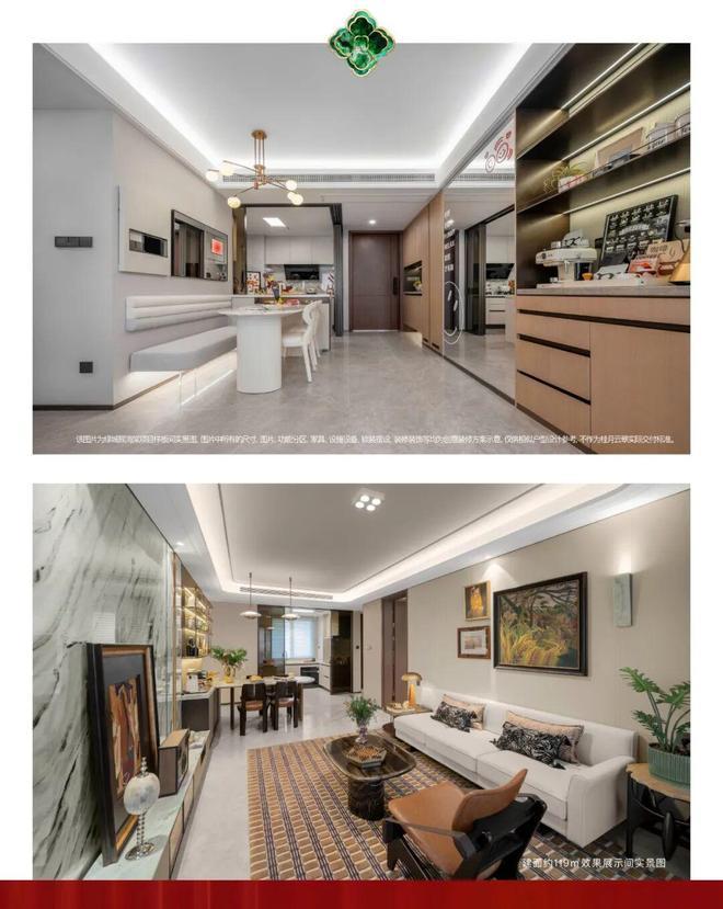 【杭州】绿城桂月云翠园售楼处桂月云翠发布：引领品质!(图13)