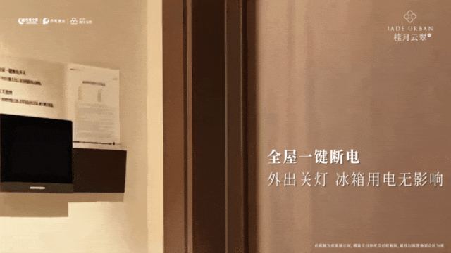 【杭州】绿城桂月云翠园售楼处桂月云翠发布：引领品质!(图17)