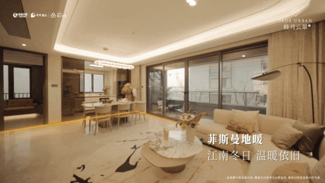 【杭州】绿城桂月云翠园售楼处桂月云翠发布：引领品质!(图19)