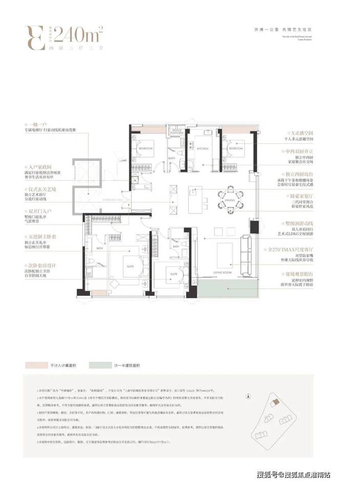 甄选好房@虹口华润外滩瑞府售楼处电话：项目地址@最新房价(图22)