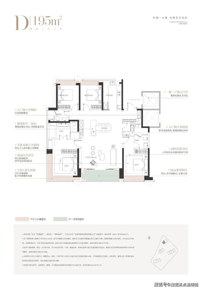 甄选好房@虹口华润外滩瑞府售楼处电话：项目地址@最新房价(图21)