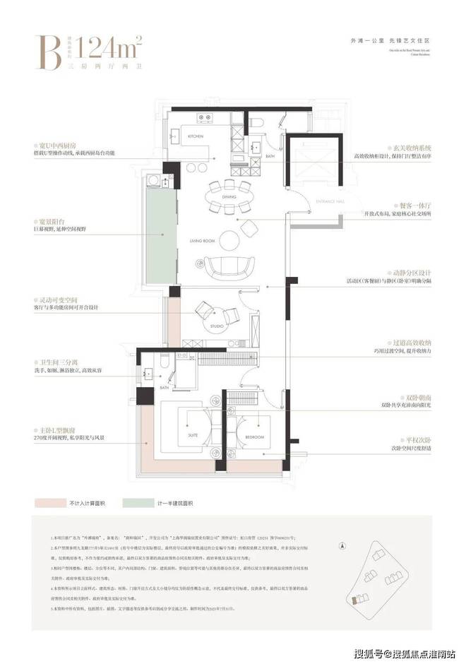 甄选好房@虹口华润外滩瑞府售楼处电话：项目地址@最新房价(图16)