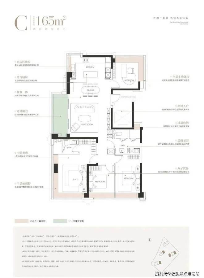 甄选好房@虹口华润外滩瑞府售楼处电话：项目地址@最新房价(图18)