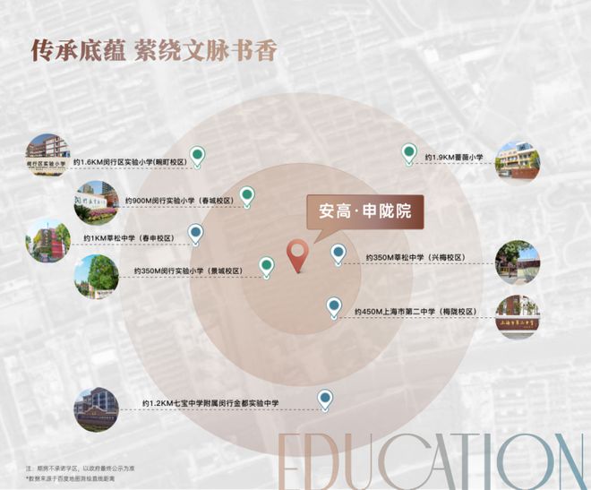 热搜好房｜安高申陇院售楼处发布安高申陇院打造理想品质生活(图15)