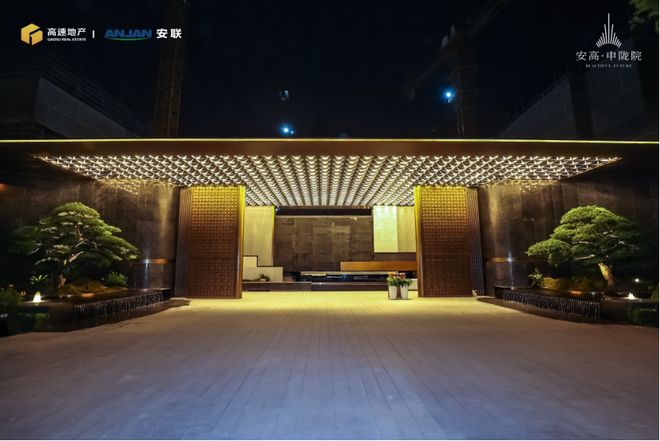 热搜好房｜安高申陇院售楼处发布安高申陇院打造理想品质生活(图13)