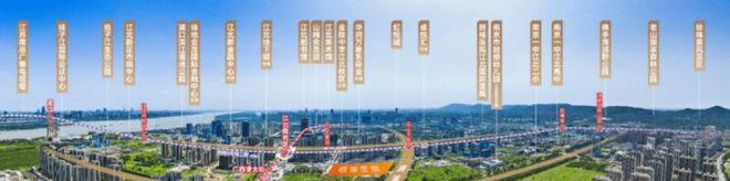 南京映象星潮售楼处-首页网站-映象星潮楼盘详情-南京房天下(图12)