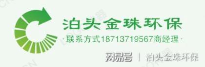 石材加工行业脉冲布袋除尘器技术解析与工程应用(图4)