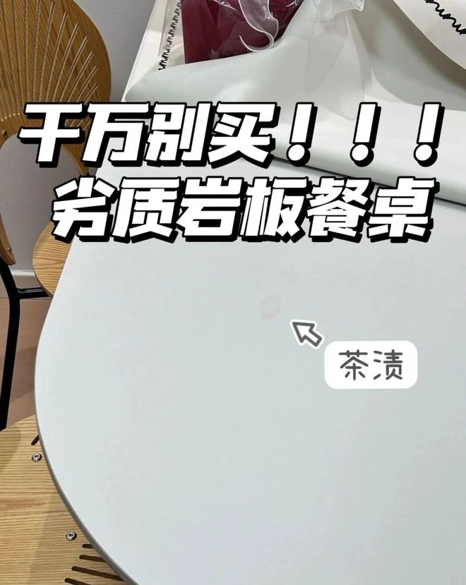 这8种餐桌已被淘汰建议大家别再买搬回家也没用(图4)