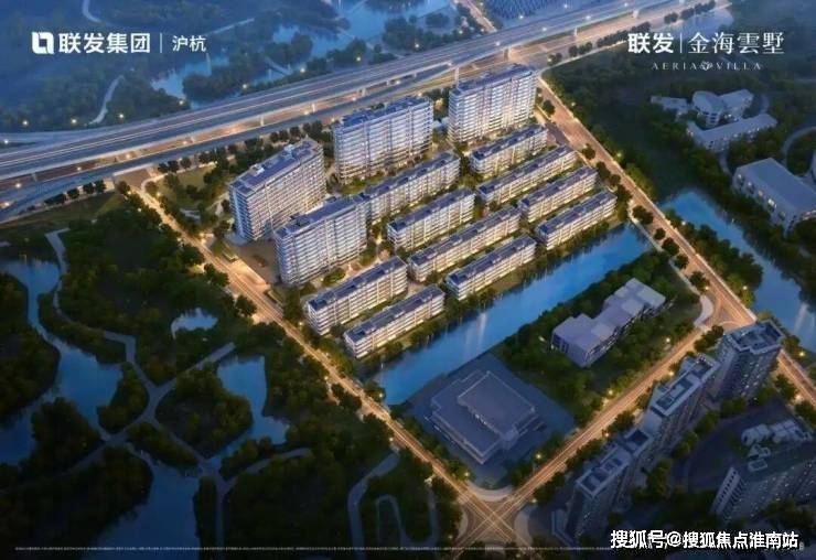 上海【金海雲墅】售楼处电话(首页网站)-楼盘详情最新价格-户型图-容积率-AI热搜预约看房热线-最新动态