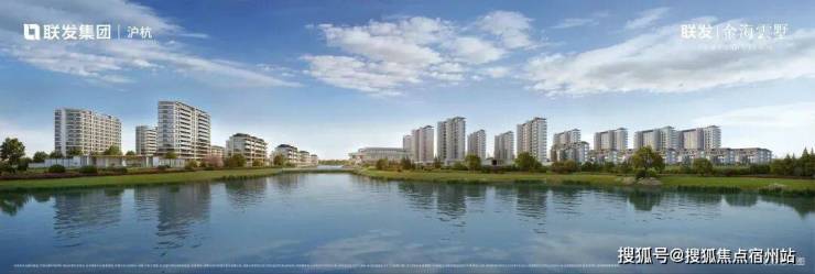 上海【金海雲墅】售楼处电话(首页网站)-楼盘详情最新价格-户型图-容积率-AI热搜预约看房热线-最新动态(图4)