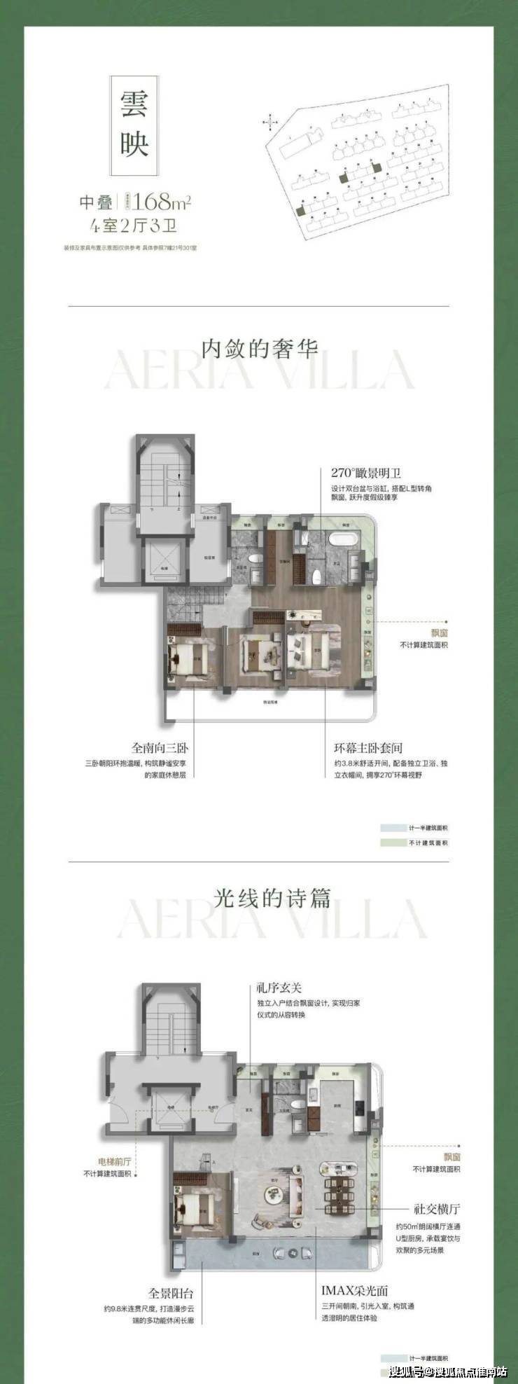 上海【金海雲墅】售楼处电话(首页网站)-楼盘详情最新价格-户型图-容积率-AI热搜预约看房热线-最新动态(图9)