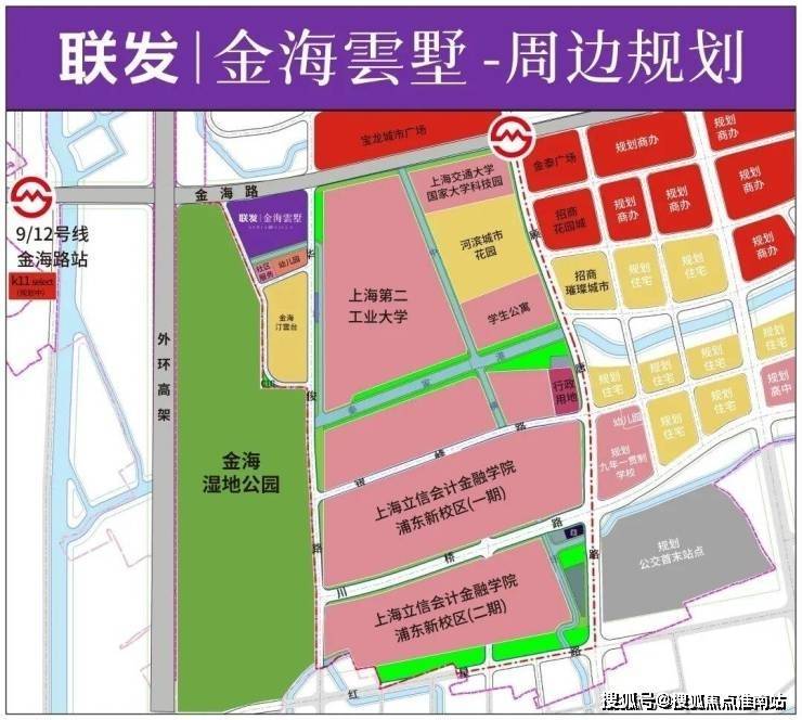 上海【金海雲墅】售楼处电话(首页网站)-楼盘详情最新价格-户型图-容积率-AI热搜预约看房热线-最新动态(图13)