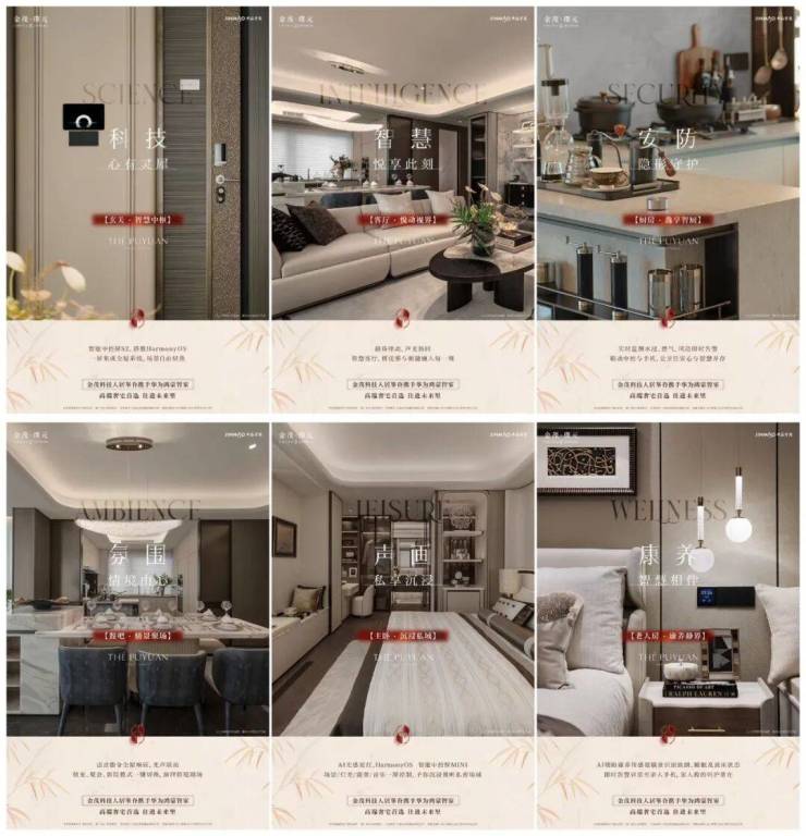 金茂璞元首页网站-金茂璞元售楼处电话-楼盘详情-交房时间-地址-最新房价户型图-小区环境-楼盘详情-交房时间-周边配套-售楼处电话(图20)