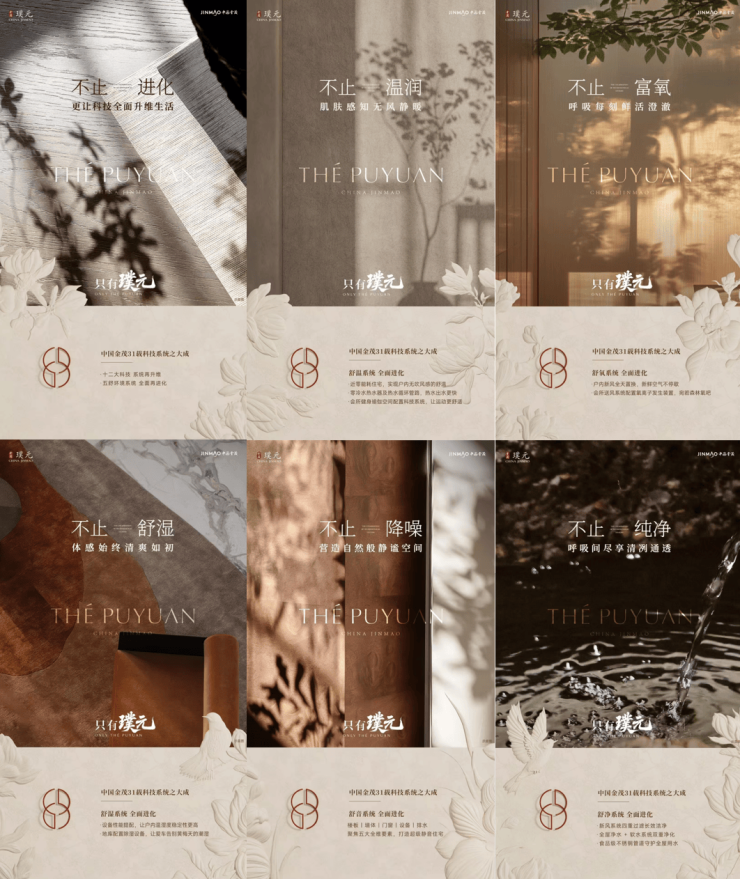 金茂璞元首页网站-金茂璞元售楼处电话-楼盘详情-交房时间-地址-最新房价户型图-小区环境-楼盘详情-交房时间-周边配套-售楼处电话(图19)