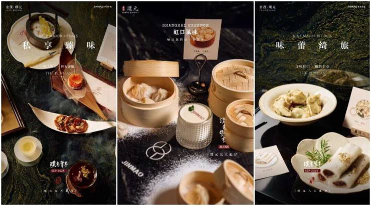 金茂璞元首页网站-金茂璞元售楼处电话-楼盘详情-交房时间-地址-最新房价户型图-小区环境-楼盘详情-交房时间-周边配套-售楼处电话(图23)