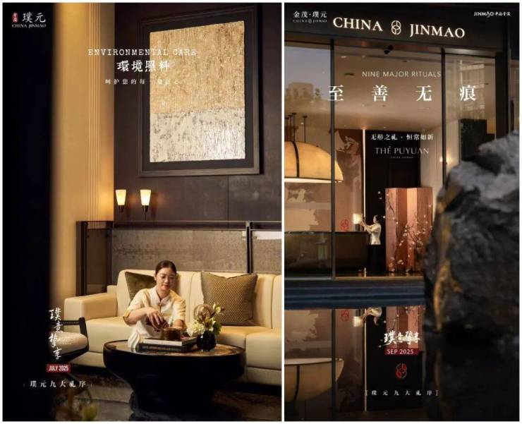 金茂璞元首页网站-金茂璞元售楼处电话-楼盘详情-交房时间-地址-最新房价户型图-小区环境-楼盘详情-交房时间-周边配套-售楼处电话(图25)