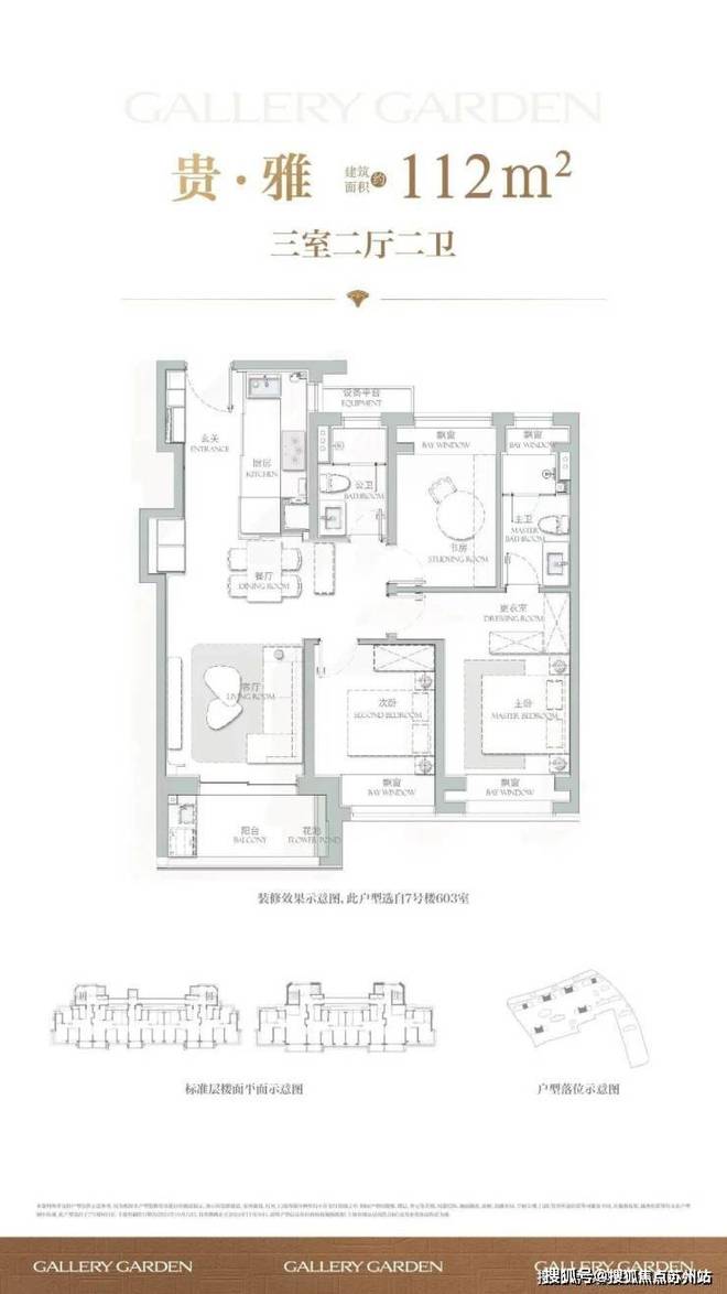 重磅开幕▷海上清和玺售楼处发布丨清和玺定义高端居住标准(图2)