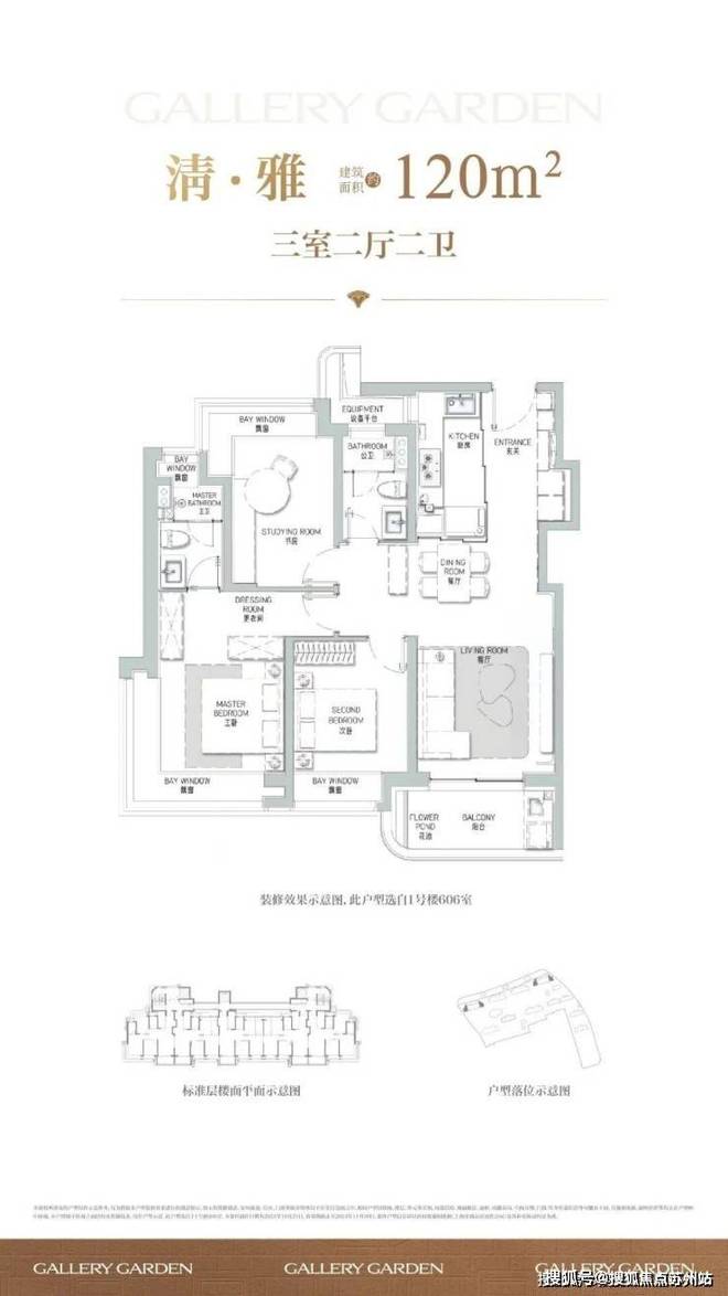 重磅开幕▷海上清和玺售楼处发布丨清和玺定义高端居住标准(图3)