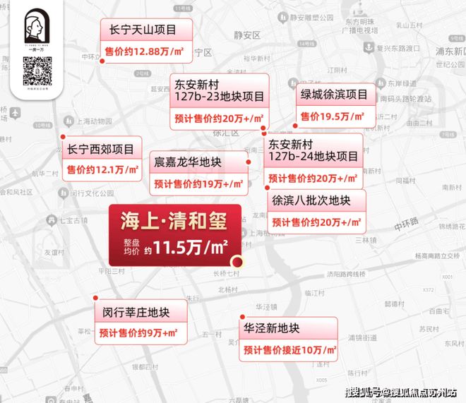 重磅开幕▷海上清和玺售楼处发布丨清和玺定义高端居住标准(图4)
