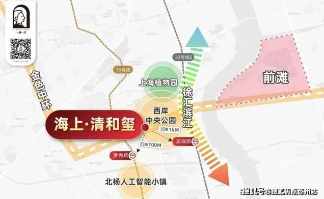 重磅开幕▷海上清和玺售楼处发布丨清和玺定义高端居住标准(图7)