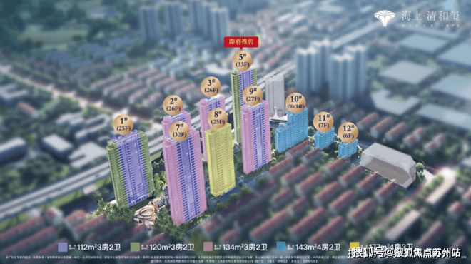 重磅开幕▷海上清和玺售楼处发布丨清和玺定义高端居住标准(图20)