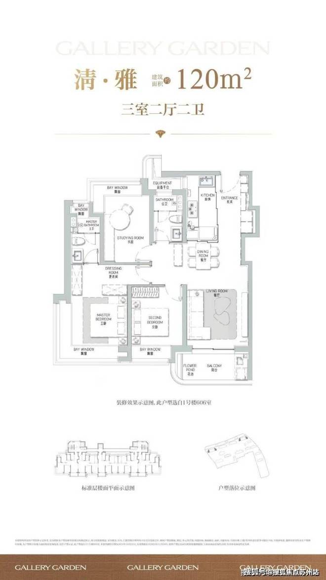 重磅开幕▷海上清和玺售楼处发布丨清和玺定义高端居住标准(图22)
