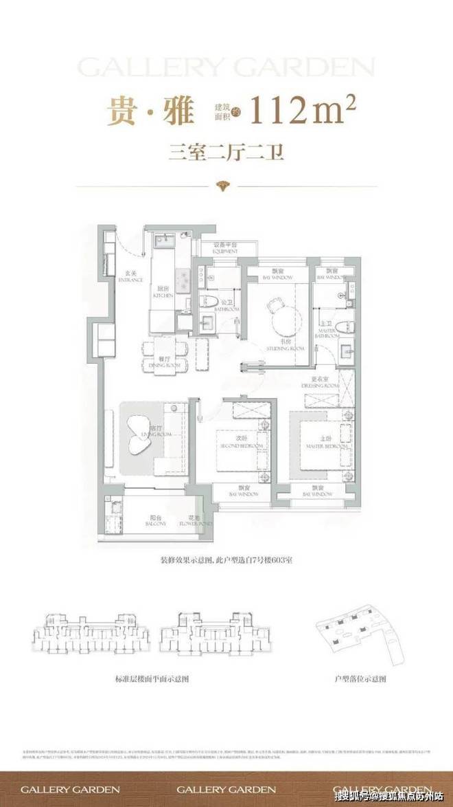 重磅开幕▷海上清和玺售楼处发布丨清和玺定义高端居住标准(图21)