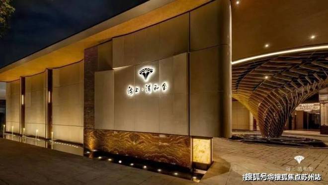 重磅开幕▷海上清和玺售楼处发布丨清和玺定义高端居住标准(图17)
