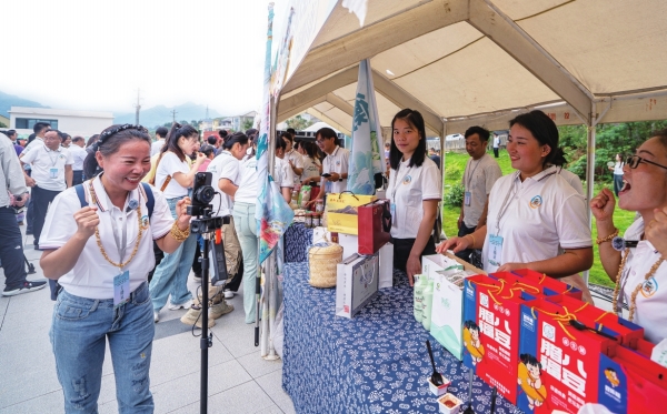 绿色茶乡绘新卷@湖南日报特刊