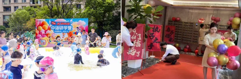 重磅发布！中指研究院最新报告：物业行业面临结构性困局靠这三招破局！(图15)